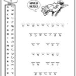 Welcome To Dover Publications U S A Secret Code Puzzles