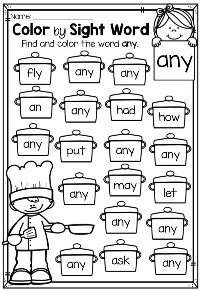 First Grade Sight Words Worksheets