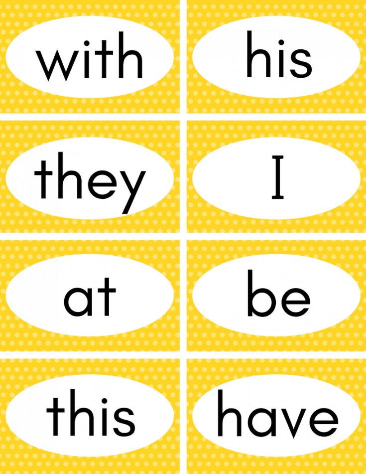 Printable Sight Words