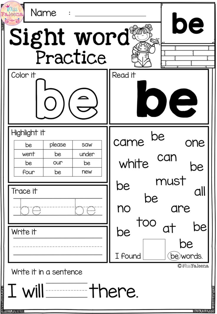 Sight Word Practice Worksheets