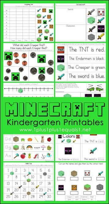 Minecraft Kindergarten Printables Minecraft Worksheets