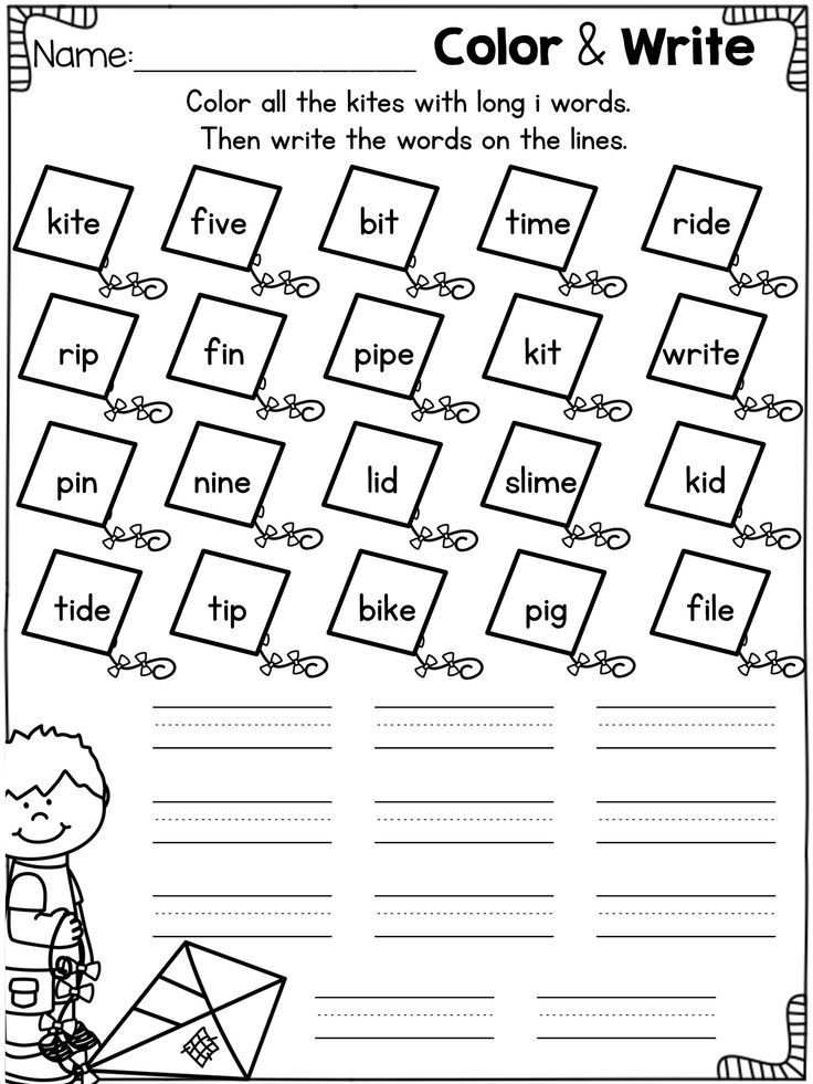 Long E Free Printable Worksheets