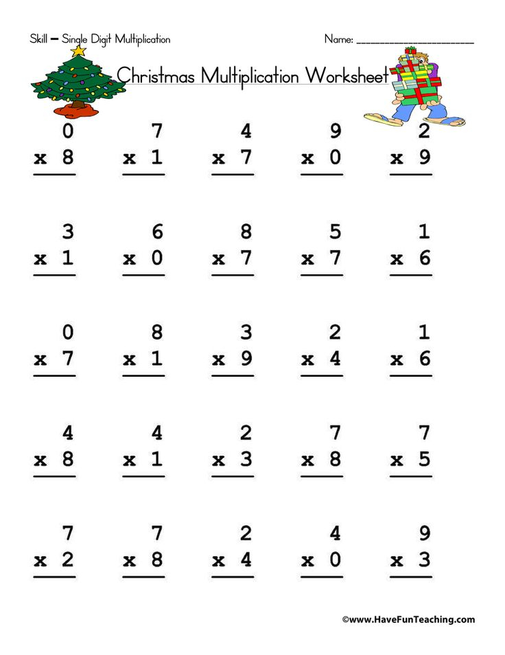 Single Digit Multiplication Worksheet Multiplication